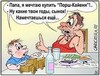 Kontrabanda tabaka na karte